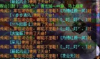 武林传之刀剑江湖录 武林传之刀剑江湖录